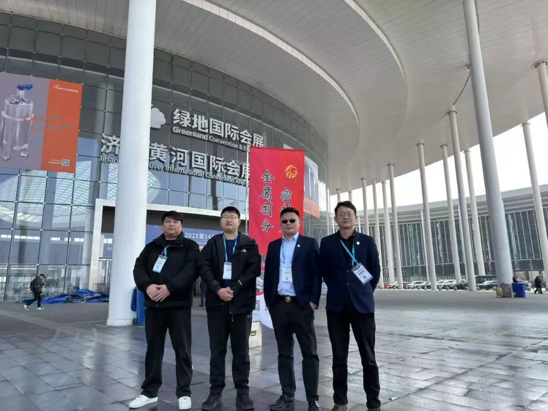 江蘇金鷹流體機(jī)械亮相2025國際生物發(fā)酵展！